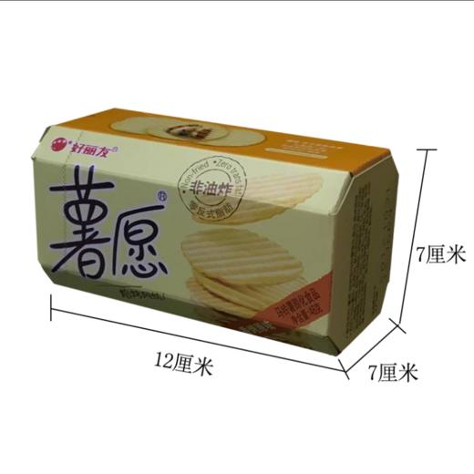 【百汇到家】好丽友香烤原味薯愿48g 商品图1