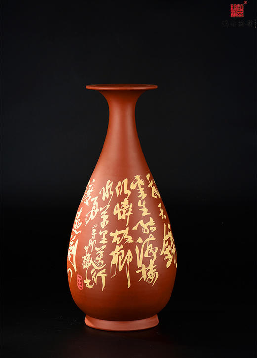 王首麟单色刻填草书玉兰瓶 商品图2