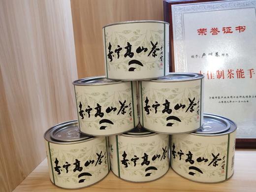 张天福寿宁高山茶 80g/盒