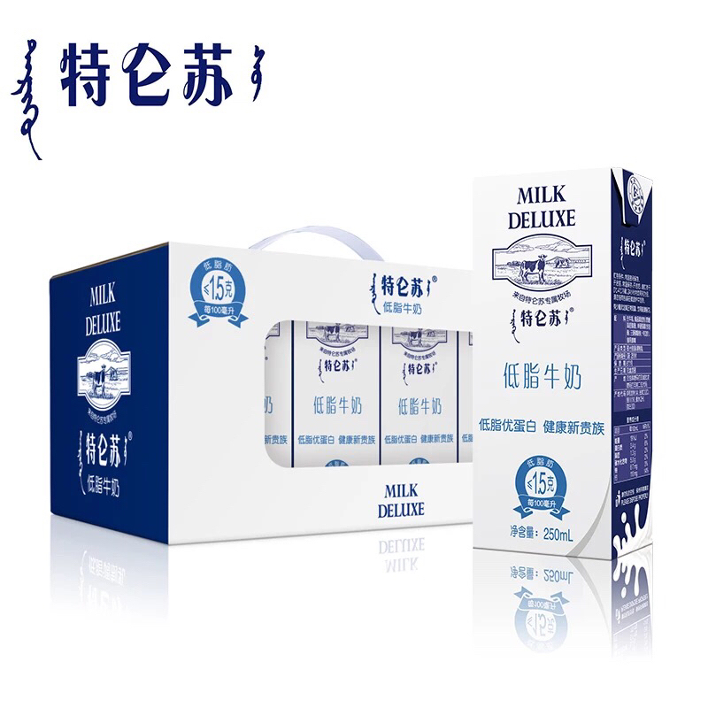 特仑苏纯牛奶儿童成人早餐奶 250ml×12盒 整箱