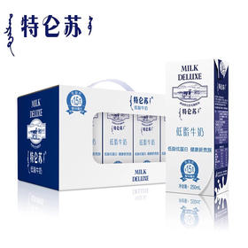 特仑苏纯牛奶儿童成人早餐奶 250ml×12盒 整箱