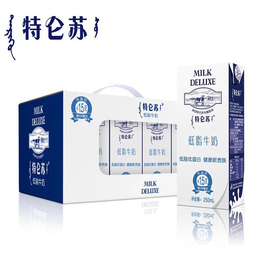 特仑苏纯牛奶儿童成人早餐奶 250ml×12盒 整箱 商品图0