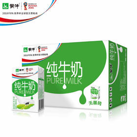 蒙牛 纯牛奶 250ml×20盒 整箱