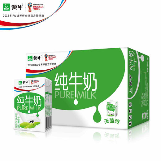 蒙牛 纯牛奶 250ml×20盒 整箱 商品图0