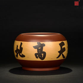 陈鸿翎水洗/水盂