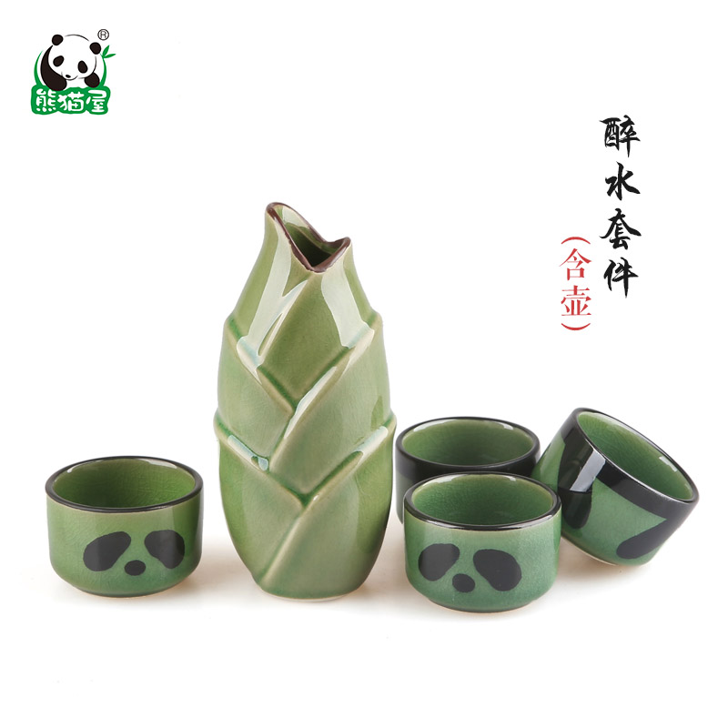 熊猫屋PANDAHOUSE 熊猫醉水瓷器套件 酒具  送纸袋
