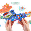 美乐童年木质磁贴中国拼图 商品缩略图4