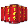 王老吉 凉茶植物饮料 310ml×24罐 礼盒装 中华老字号 商品缩略图1
