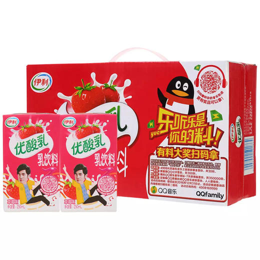 伊利 优酸乳整箱250ml×24盒 商品图2