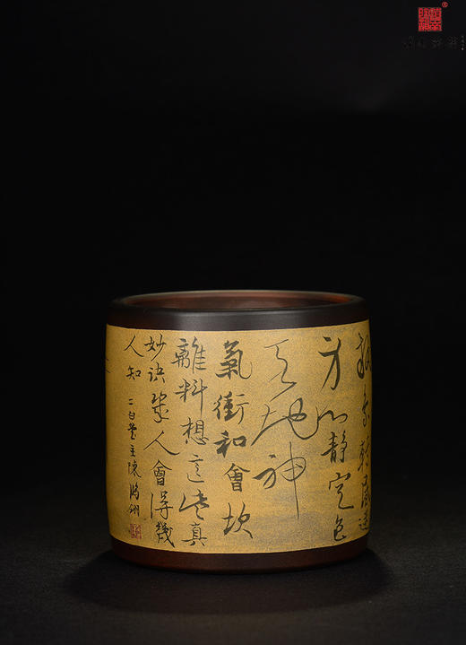 陈鸿翎笔筒 商品图1