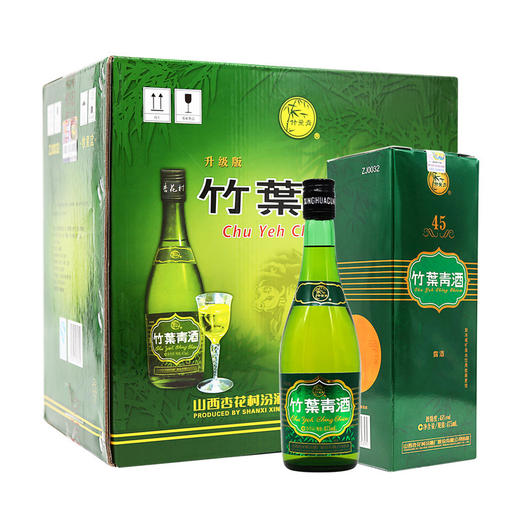 【海上青花·体验中心】-竹叶青·牧童（45度） 商品图3