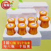家家红 橘子罐头 蜜桔味 254g×12瓶 整箱装 商品缩略图1