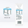 伊利 无菌砖 纯牛奶 250ml×20盒 商品缩略图3