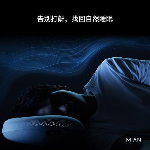 【安心睡眠!黑科技止鼾枕!