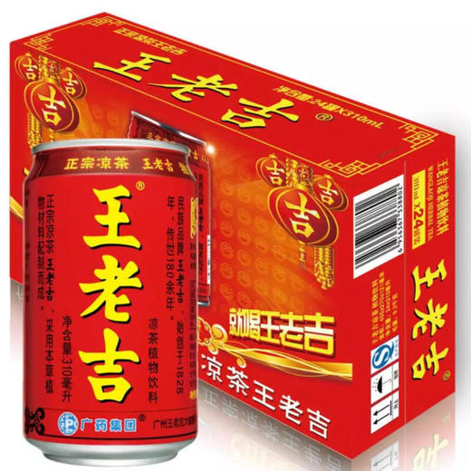 王老吉 凉茶植物饮料 310ml×24罐 礼盒装 中华老字号 商品图0