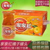 家家红 橘子罐头 蜜桔味 254g×12瓶 整箱装 商品缩略图0