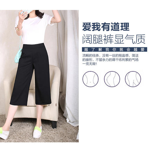 裁缝学苑A12阔腿裤1:1服装纸样剪裁图纸牛皮纸 商品图3