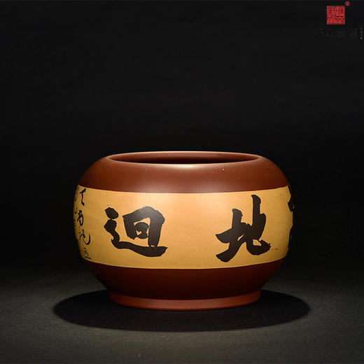 陈鸿翎水洗/水盂 商品图1