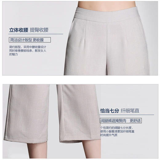 裁缝学苑A12阔腿裤1:1服装纸样剪裁图纸牛皮纸 商品图4