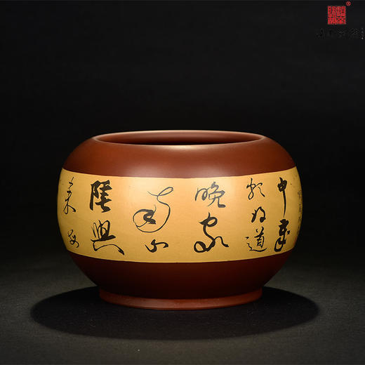 陈鸿翎水洗/水盂 商品图0