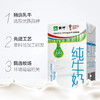 蒙牛 纯牛奶 250ml×20盒 整箱 商品缩略图1