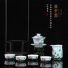 天青粉彩姹紫千红蹲式杯6头茶具（停产） 商品缩略图0