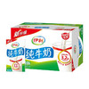 伊利 无菌砖 纯牛奶 250ml×20盒 商品缩略图0