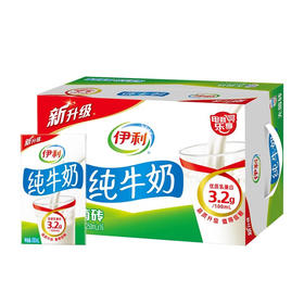 伊利 无菌砖 纯牛奶 250ml×20盒