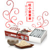 素食猫红豆薏米粉薏仁米营养早餐杂粮粉冲饮代餐粉400克/盒（20小袋）） 商品缩略图0