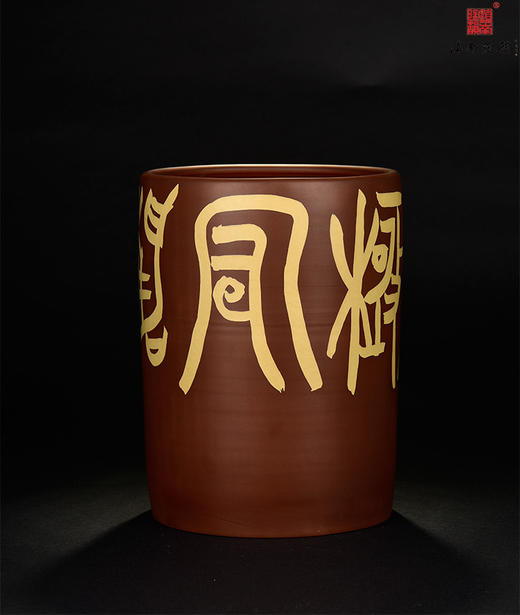 陈鸿翎笔筒 商品图0