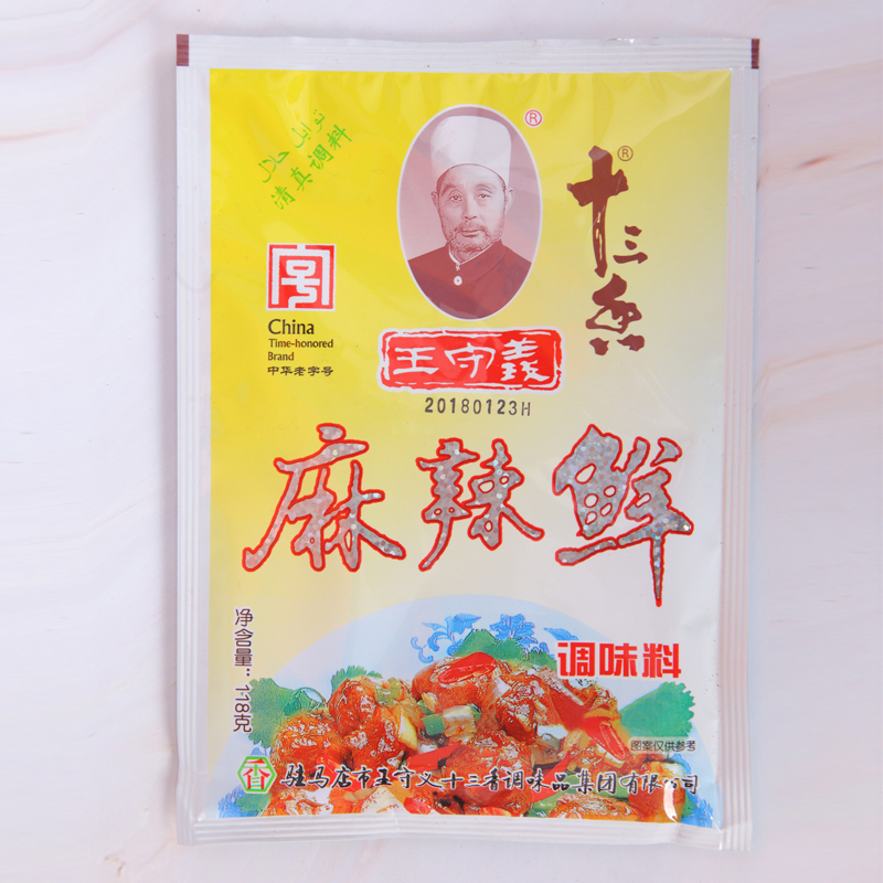 王守义麻辣鲜(十三香)