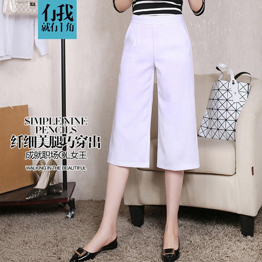 裁缝学苑A12阔腿裤1:1服装纸样剪裁图纸牛皮纸 商品图0