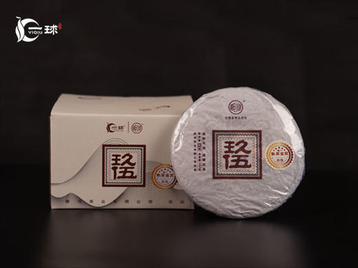 一球2017年玖伍茶王357g 商品图1