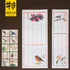 博物小馆特别版【啼莺余花】花笺纸 商品缩略图0
