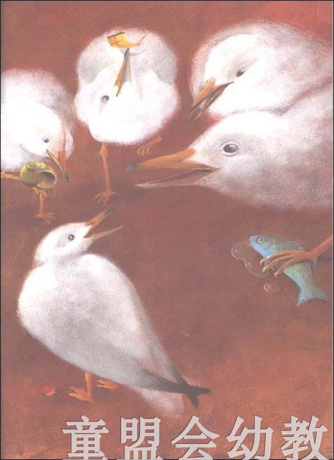 启发 我叫皮皮菲莉比 河北教育出版社 3-4-5-6岁 正版 商品图4