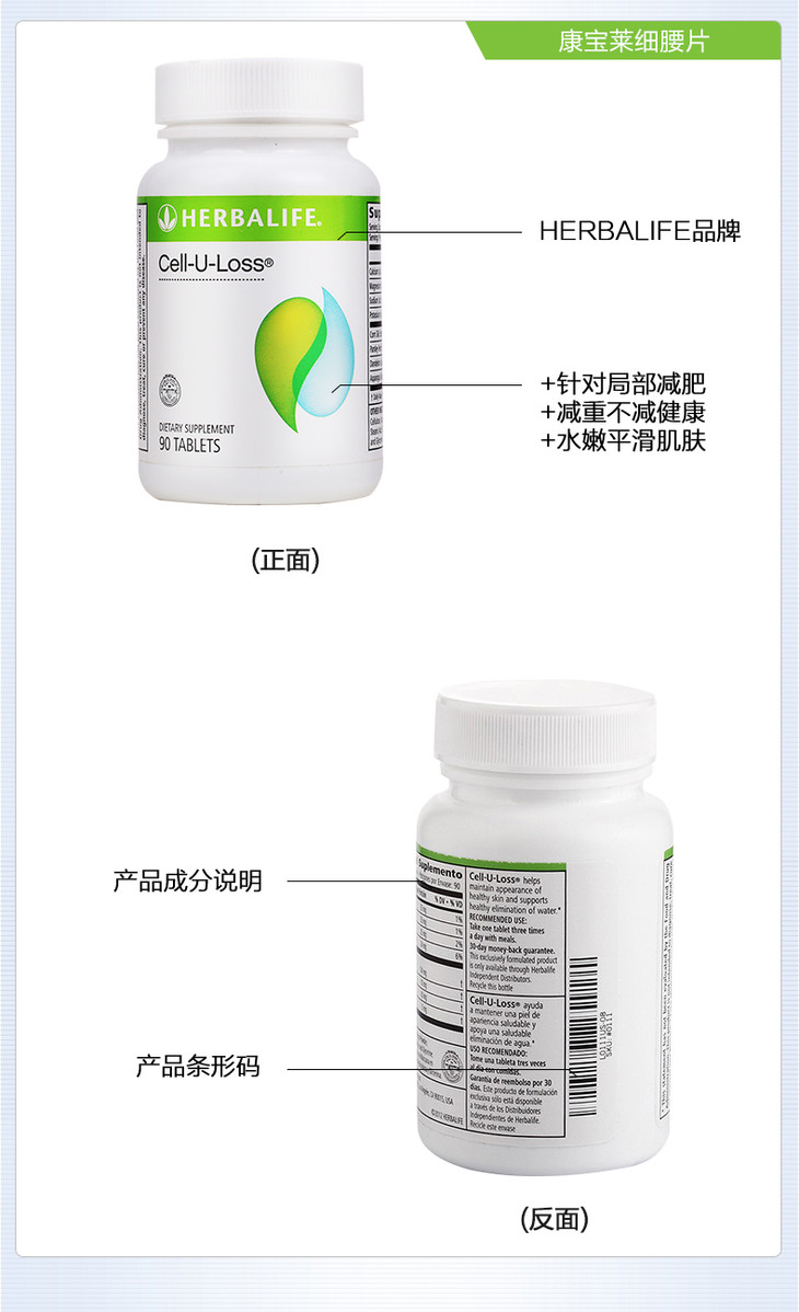 【保税区】急速s身套餐 美国康宝莱套餐 奶昔2罐 纤维素片1瓶 细腰片1