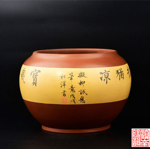 杜洋  水洗/水盂 商品图1