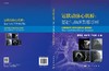 冠状动脉心肌桥：基础与临床影像诊断 商品缩略图3