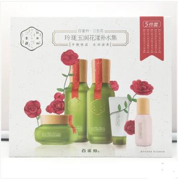 百雀羚三生花三生花玲珑玉润花漾补水五件套
