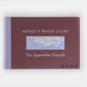 Monet's Water Lilies: The Agapanthus Triptych 莫奈的睡莲/美国圣路易斯艺术博物馆英文原版画册