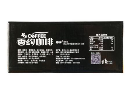 【百汇到家】香约丝滑拿铁咖啡22g 商品图2