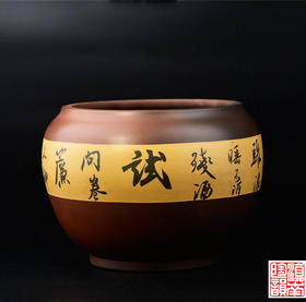 杜洋  水洗/水盂