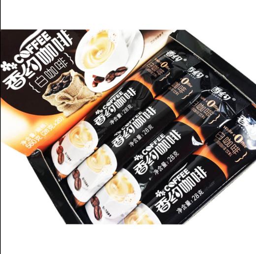 【百汇到家】香约条装白咖啡28g 商品图3