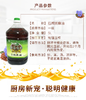 购绿马飞神胡麻油 商品缩略图3