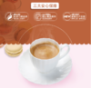 【百汇到家】香约条装卡布奇诺咖啡20g 商品缩略图1