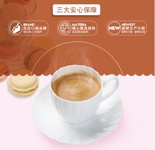 【百汇到家】香约条装卡布奇诺咖啡20g 商品图1