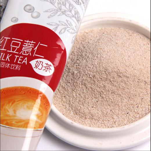 【百汇到家】香约红豆薏仁奶茶（1*20）25g 商品图1
