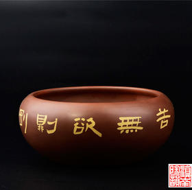 杜洋  水洗/水盂