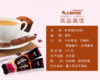 【百汇到家】香约条装卡布奇诺咖啡20g 商品缩略图2