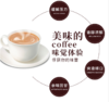 【百汇到家】香约条装睿雅摩卡咖啡22g 商品缩略图1
